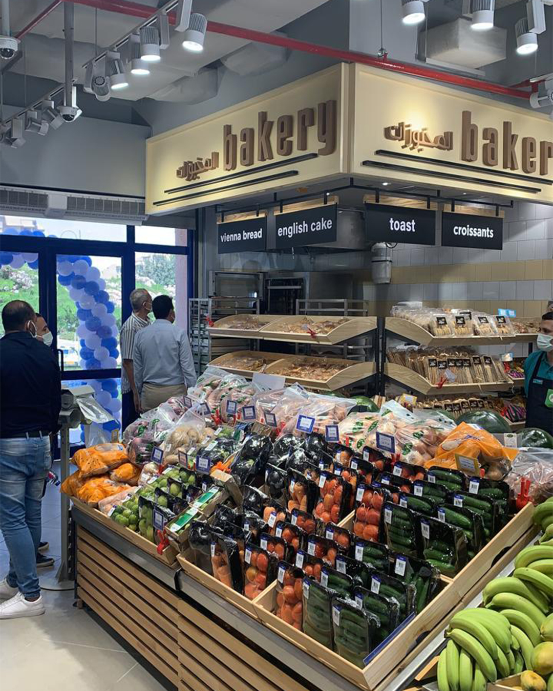 Metro Madinaty artboard 14