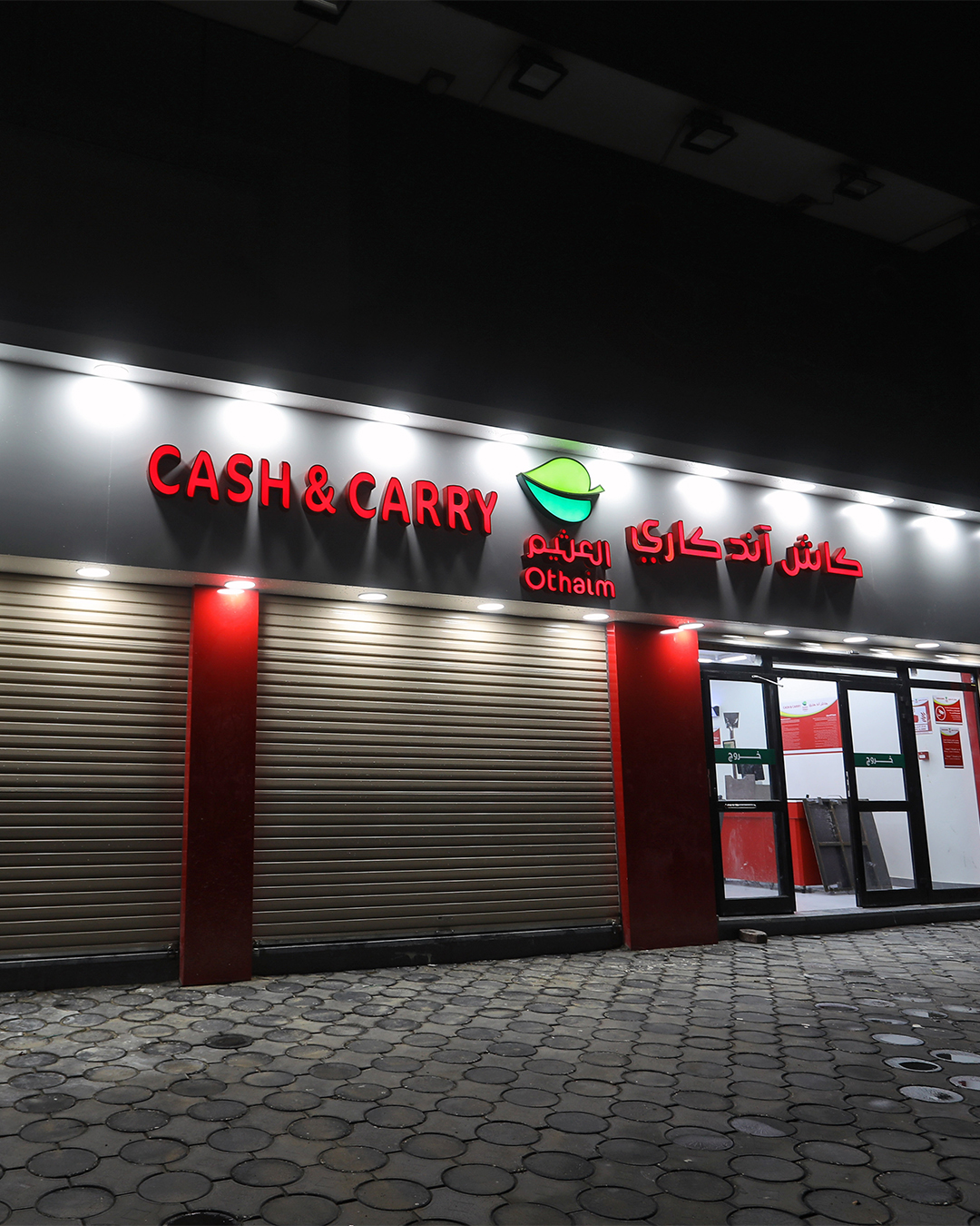 BanQue Misr Malahy artboard 19